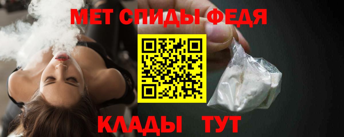 Амфетамин 97%  Вход с VPN  Саров 