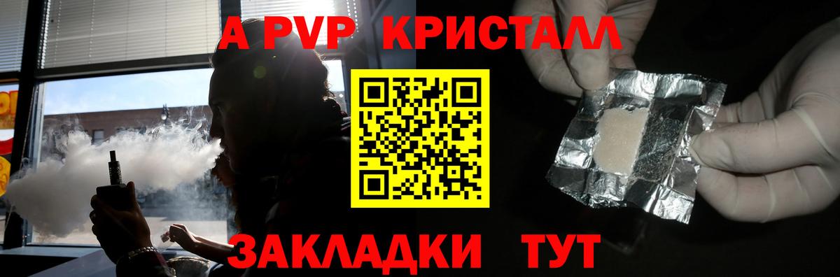 Альфа ПВП СК КРИС Саров