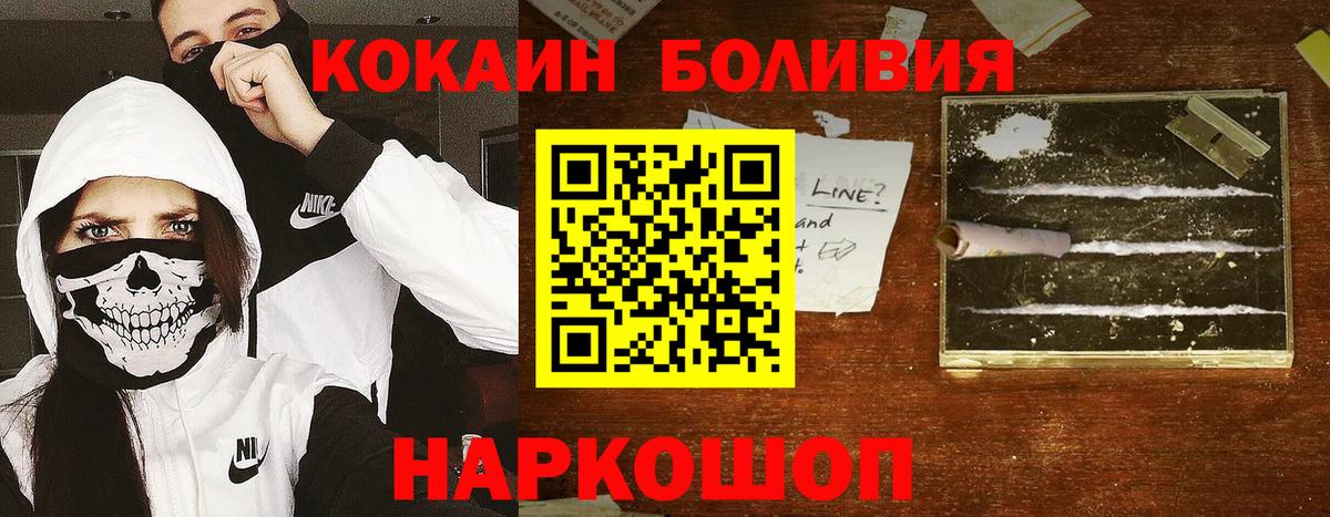 Cocaine Columbia Саров