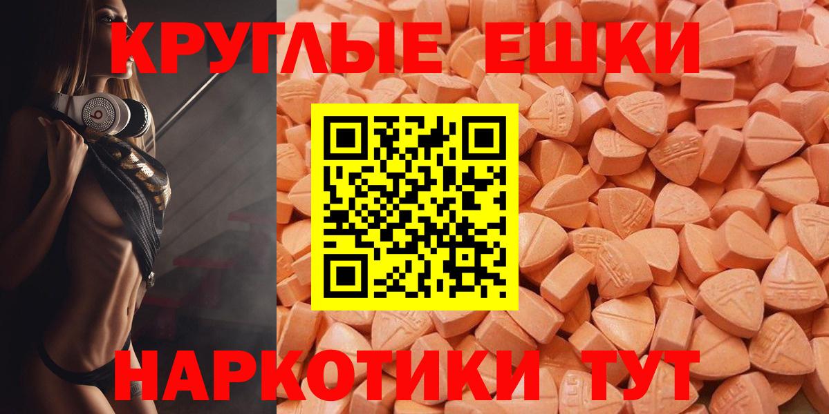 ЭКСТАЗИ TESLA  ЭКСТАЗИ  ЭКСТАЗИ mix  Саров  нарко площадка как зайти  Вход с VPN 