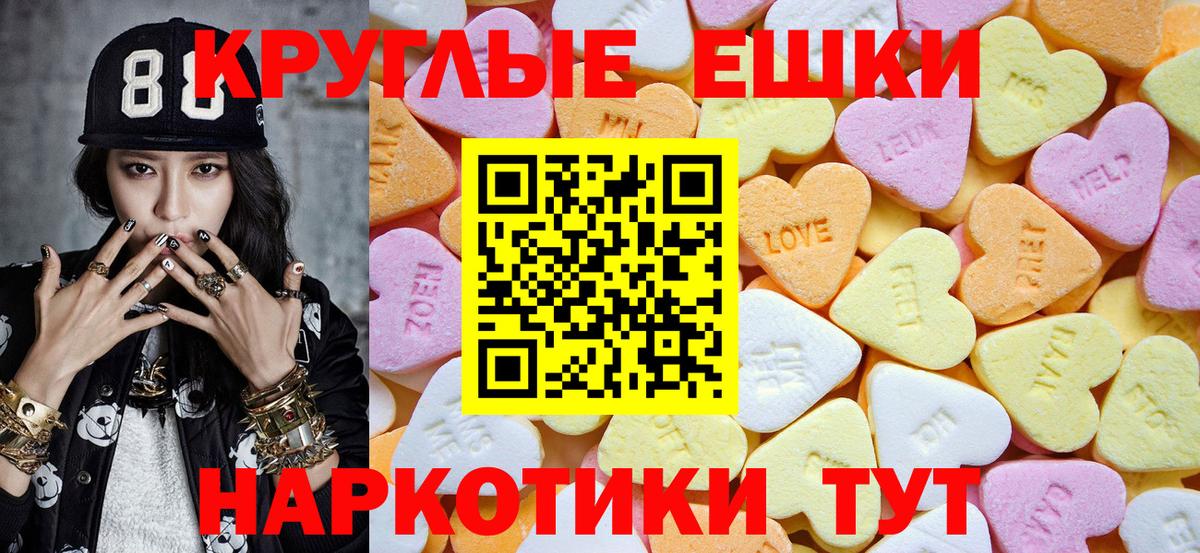 Ecstasy Punisher Саров