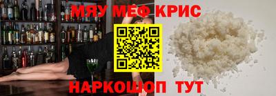 мдма Пугачёв