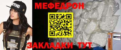 мдма Пугачёв