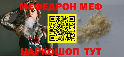 мефедрон VHQ Пыть-Ях