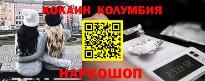 соль ск Пушкино