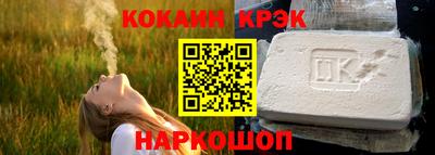 соль ск Пушкино