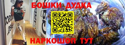 соль ск Пушкино