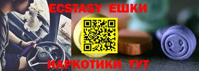 соль ск Пушкино