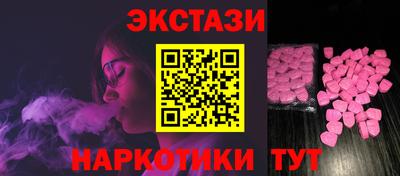 мефедрон VHQ Пыть-Ях