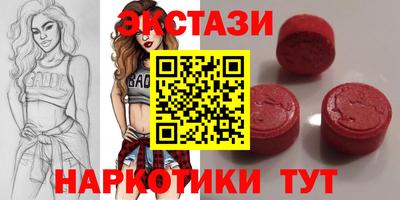 соль ск Пушкино
