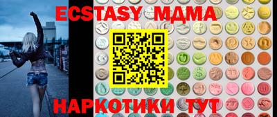 мефедрон VHQ Пыть-Ях