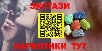 мдма Пугачёв