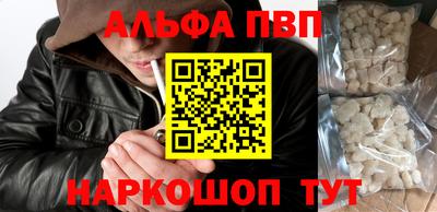 мефедрон VHQ Пыть-Ях