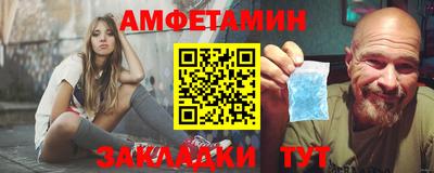 соль ск Пушкино