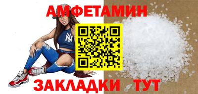 мефедрон VHQ Пыть-Ях