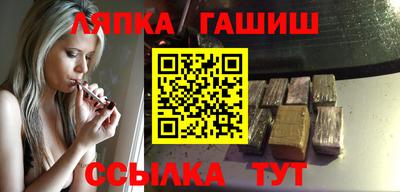 соль ск Пушкино