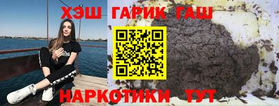 соль ск Пушкино