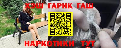 соль ск Пушкино