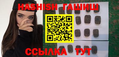 соль ск Пушкино