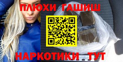 соль ск Пушкино