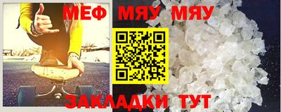 мефедрон VHQ Пыть-Ях
