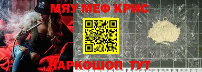 мефедрон VHQ Пыть-Ях