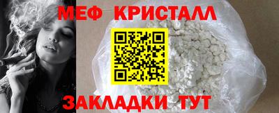 мдма Пугачёв