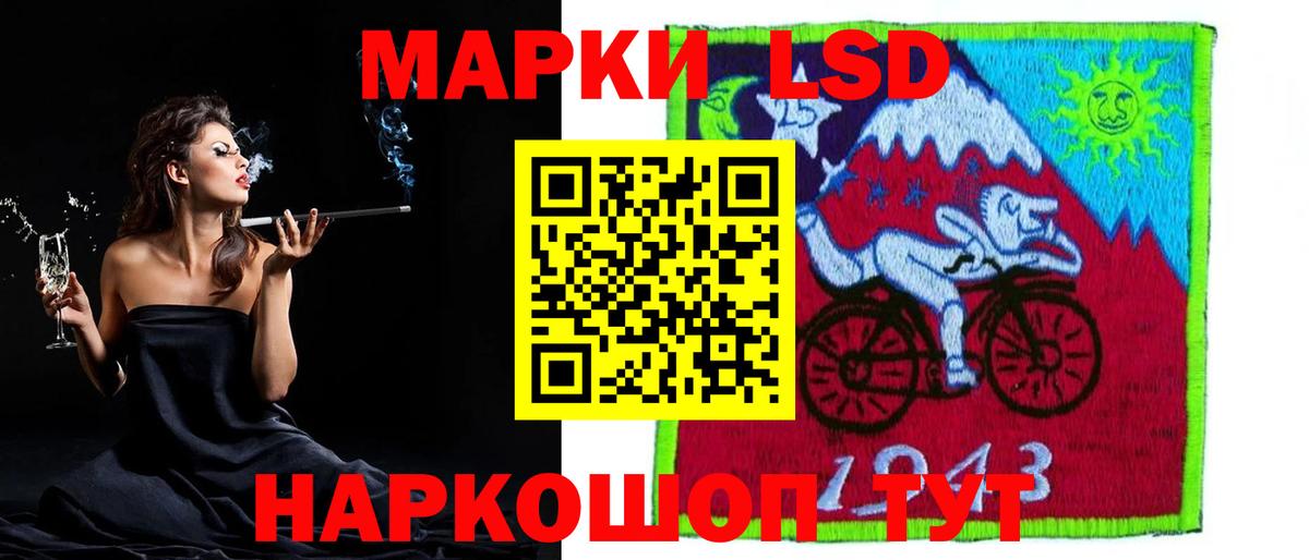 ЛСД экстази кислота Саров