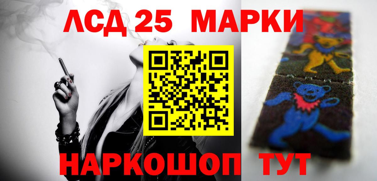 Лсд 25 экстази кислота  Вход с VPN  LSD-25 экстази ecstasy  Саров 