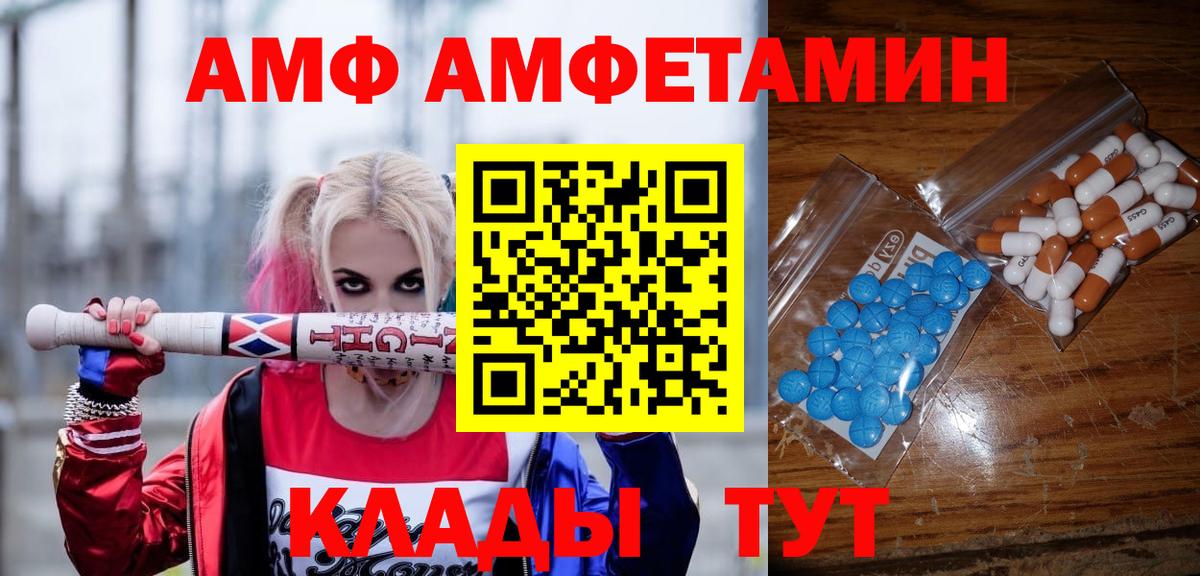 Метамфетамин Methamphetamine  Метамфетамин Methamphetamine  Вход с VPN  Саров 