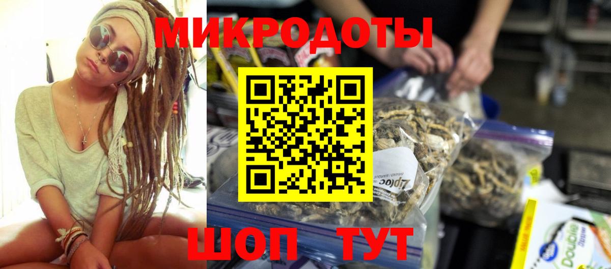 Саров  Псилоцибиновые грибы ЛСД  Вход с VPN  Галлюциногенные грибы Cubensis 